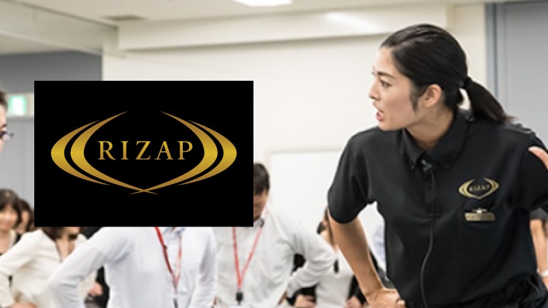 RIZAP法人向けプログラム
